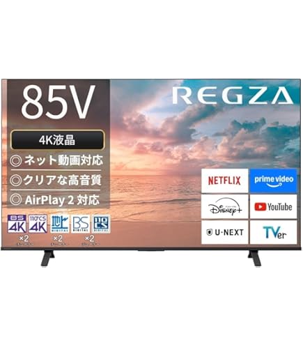Amazon.co.jp: REGZA 43インチ Airplay ネット動画対応 4K E350M