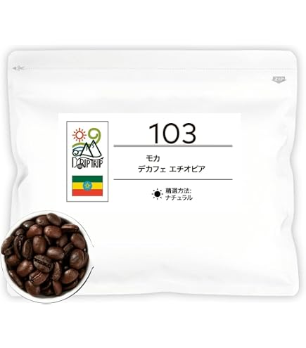 Amazon | 無 印 良 品 オーガニックコーヒー 粉 カフェインレス 200g 2