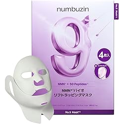 Amazon | KogaO+ 小顔プラス 純日本産 [小顔パック 小顔マスク ] V