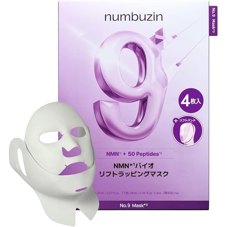 パック・フェイスマスク nnn パック・フェイスマスク nnn パック・フェイスマスク nnn フェイス