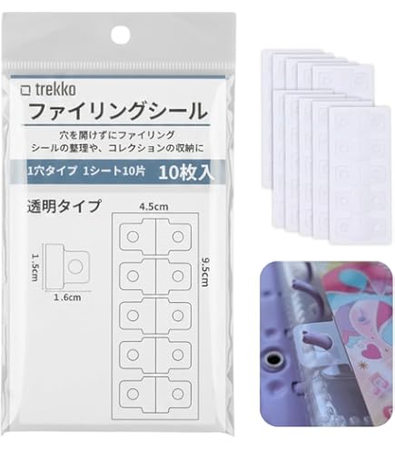 Amazon.co.jp: Bine/バイン A6 リフィル【綴るシール】 57993 : 文房具