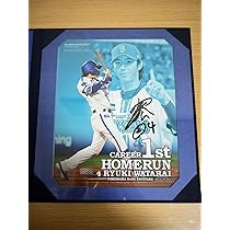 DeNAベイスターズ 度会隆輝選手プロ初ホー厶ラン直筆サインフォト