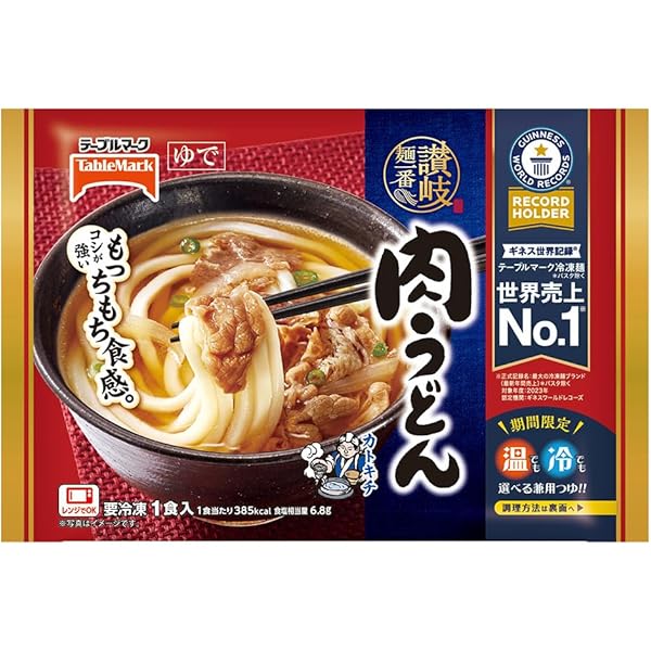肉うどん メタボライダーV3 | 7/17 積み込みに向かう前に 最近立ち寄り率