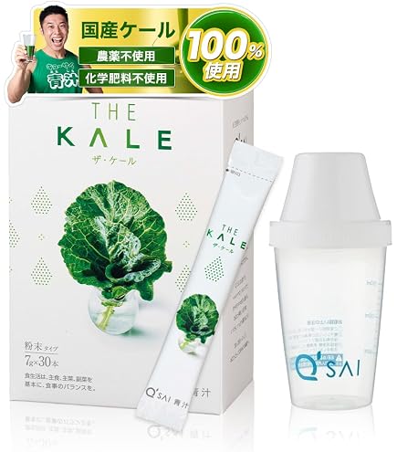 Amazon | キューサイ 青汁 ザ・ケール 冷凍 90g×7袋 5セット