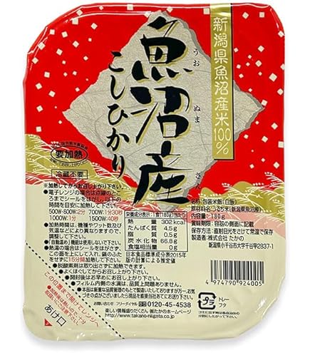 Amazon | 吉兆楽 雪蔵氷温熟成 南魚沼産こしひかりパックごはん 180g