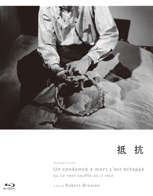 magさん専用　ローベル・ブレッソン　白夜　Blu-ray Amazon.co.jp | ロベール・ブレッソン監督『白夜』Blu-ray DVD