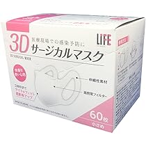 Amazon.co.jp: 平和メディク LIFE Mask 3Dサージカルマスク