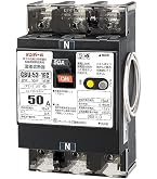 Amazon | パナソニック(Panasonic) 単3中性線欠相保護付漏電ブレーカ