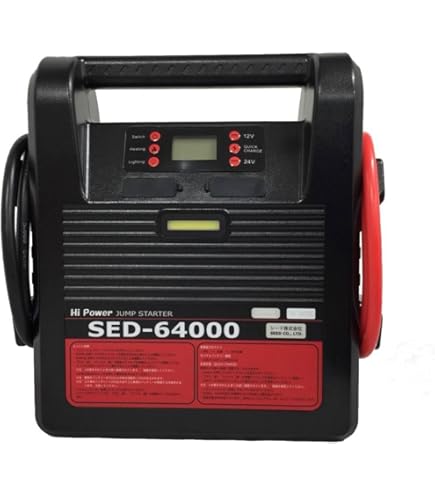 Amazon | SAYTHING セイシング エンジンスターター スターティング