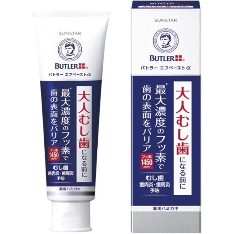 Amazon | 【フッ素なし】ナノハイドロキシアパタイト配合・プロミネラ