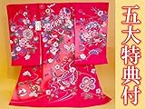 【正絹】 お宮参り着物　（初着・産着）　女児　M1-2 手毬に蝶々・華 赤地　新品仕立上り　★もれなく５大特典付！