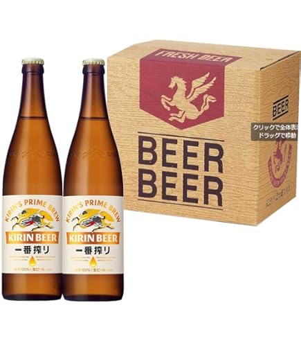 Amazon.co.jp: 一番搾り キリン 大瓶 633ml×1ケース (20本) (6020006