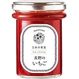 はなのみ フルーツジャム 長野のいちご 160g
