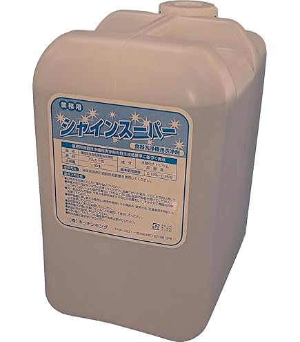 Amazon.co.jp: ホシザキ（HOSHIZAKI） 食器洗浄機専用洗剤 W200×D250