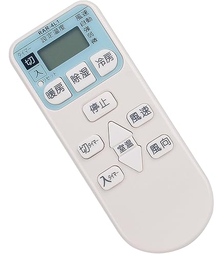 Amazon.co.jp: エアコン リモコン RAR-3J1 fit for 日立 HITACHI 白く