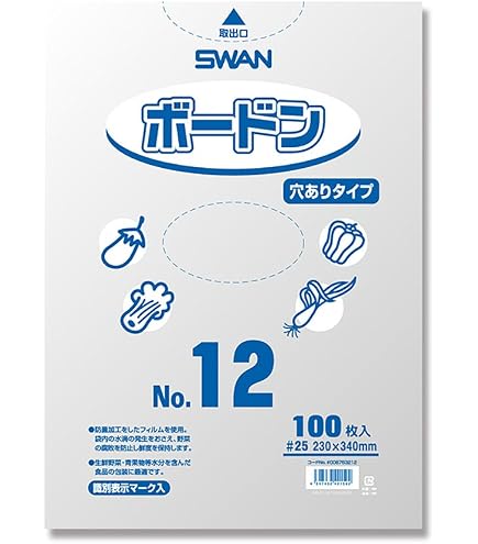 Amazon.co.jp: カインズ(CAINZ) OPP防曇規格袋 #25 11号 4穴 100枚入