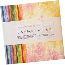 Amazon.co.jp: 宝林堂 極薄染和紙セット 20色×2枚入 15cm×15cm | 色