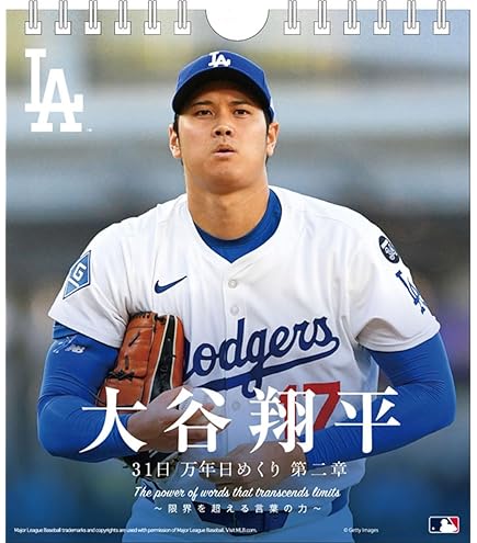 大谷翔平 大谷翔平きょうも記録更新、「52本塁打・52盗塁」に…五回に逆転2