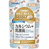 ORIHIRO(オリヒロ) オリヒロ かんでおいしいチュアブルサプリ カルシウム