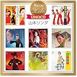 Myこれ!Lite[UHQCD] 山本リンダ
