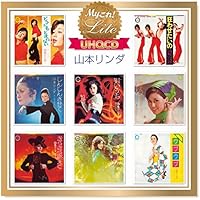 Amazon.co.jp: 「山本リンダ」SINGLESコンプリート: ミュージック