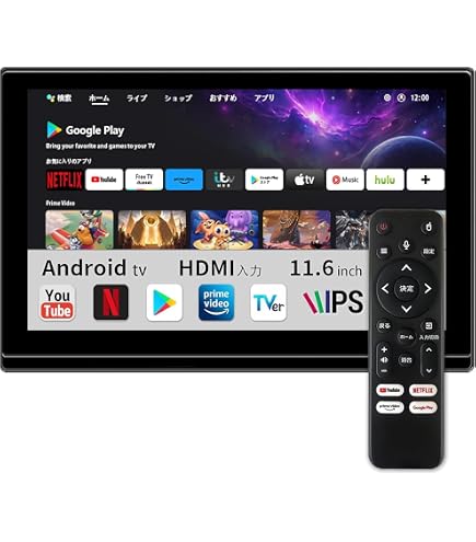 Amazon.co.jp: SAKUKA ヘッドレストモニター Android TV 搭載 APP