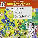 ���x������x�X�gVol.10(�w�|��E���䂤����p)