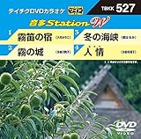 �e�C�`�NDVD�J���I�P ����Station W