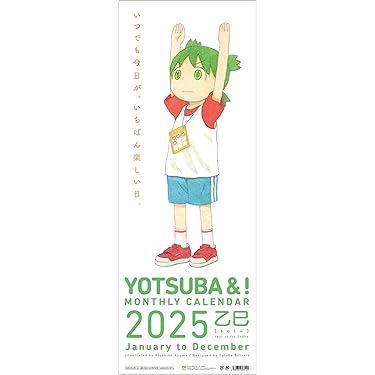 よつばと！　ストラップフィギュア全5種コンプセット よつばと」の人気商品一覧 | 安い商品を通販サイトから探す