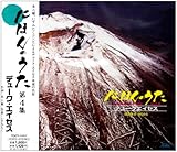 �ɂق�̂��� ��4�W