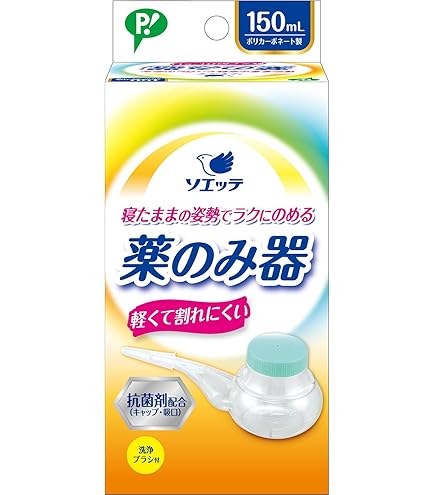 Amazon.co.jp: けんだくボトル 100ml（10本入） : ドラッグストア