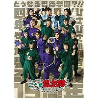 Amazon.co.jp: ミュージカル「忍たま乱太郎」第3弾~山賊砦に潜入