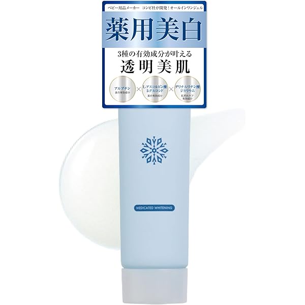 【ナナローブ】スーパーオールインワンジェルプレミアムリフト120g (おまけ付) コロカリア スーパーオールインワン ジェル プレミアムリフト