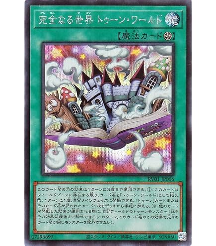 Amazon.co.jp: 【オーバーフレーム】 RV01-JP013 トゥーン・ブラック