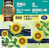 �e�C�`�NDVD�J���I�P �J���I�P�T�[�N��W �x�X�g4