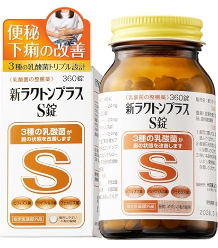 ラクトロン錠　2個セット 楽天市場】【公式】ラクトロン錠 2袋セット 指定医薬部外品 1袋180粒入