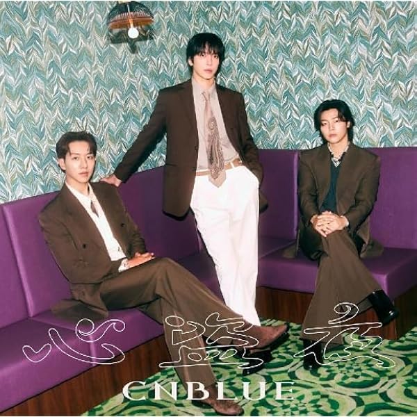Amazon.co.jp: 【Amazon.co.jp限定】心盗夜 (初回限定盤) - CNBLUE