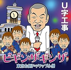 �����E���h�D���b�v���m / U���H��