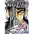 新ドーベルマン刑事（1）