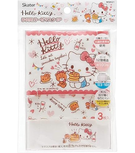 Amazon.co.jp: サンリオ(SANRIO) ハローキティ 片面開き筆箱(トリップ
