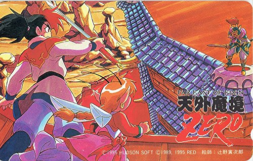 天外魔境ZERO 天外魔境ZERO - メルカリ