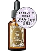 Amazon.co.jp: ヒト幹細胞培養エキス 原液LP 30mL ヒト幹細胞 ヒトかん