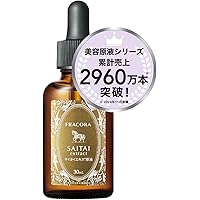 Amazon | FRACORA(フラコラ) サイタイエキス原液 30mL | FRACORA  
