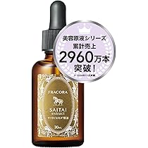 Amazon | THE EXOSOME セノリティクリーム（リッチ） | FRACORA | 乳液