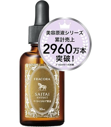 フラコラ　セノリティクリーム　リッチ　エクソソーム Amazon | THE EXOSOME セノリティクリーム（リッチ） | FRACORA | 乳液