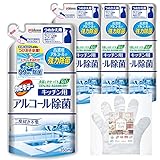 「Amazon.co.jp限定商品」【まとめ買い】カビキラー アルコール除菌 キッチン用 詰め替え用 350ml×4個セット お掃除用手袋つ
