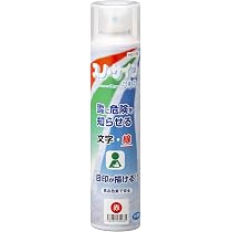 Amazon.co.jp: Hartcom 雪に描けるスプレー スノーサインSOS 緑 : DIY