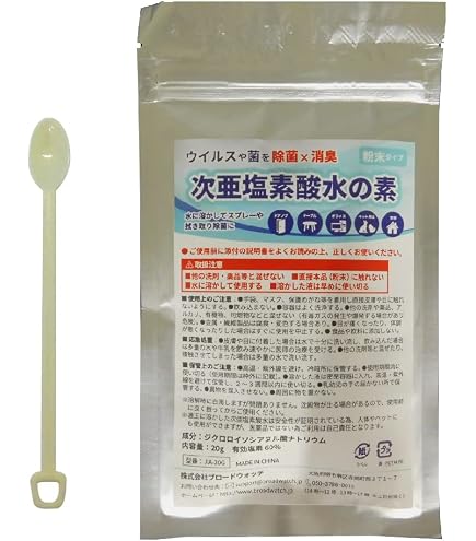 Amazon.co.jp: 【セット品】シリウス 除菌水の素 8包入り スイトル SPW