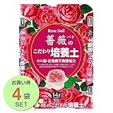 [まとめ買い]自然応用科学 薔薇のこだわり培養土 14L　1ケース　4袋入り