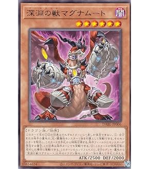 Amazon.co.jp: 【イラスト違い】遊戯王 PAC1-JP034 I：P